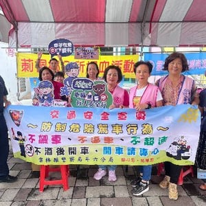 雲林縣警察局斗六分局