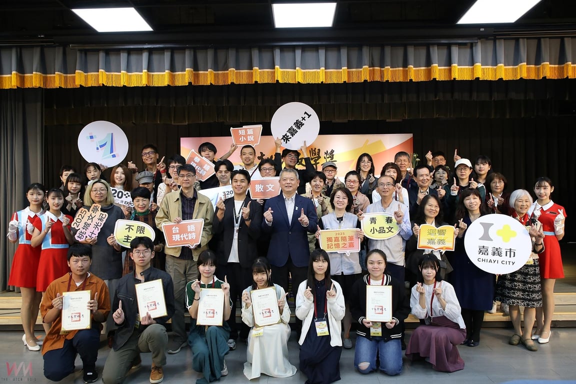 嘉義市第16屆桃城文學獎「迴響嘉義321」頒獎　展現在地蓬勃的文化創作能量