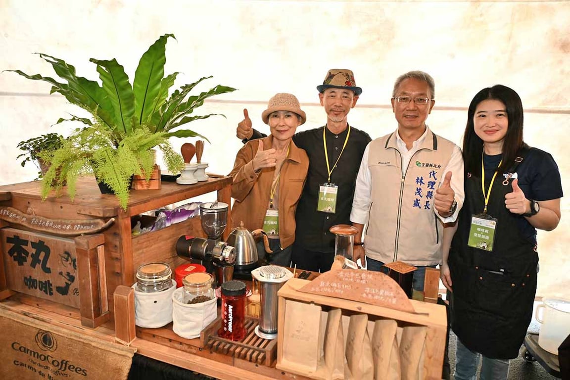  （有影片）宜蘭也生產咖啡 縣府期待邁向地產地銷地合的永續創生