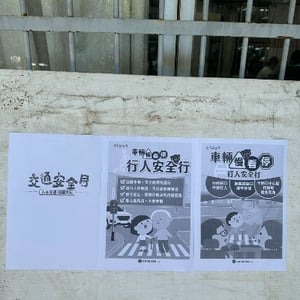 彰化縣私立精誠高級中學