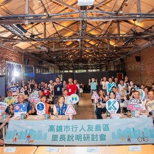 高雄市政府交通局