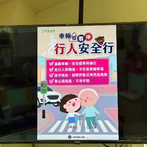 臺中市立光正國中