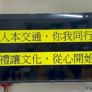 桃園市立楊光國中小