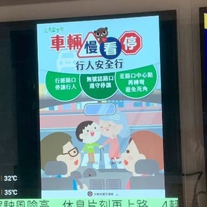南投縣立鹿谷國民中學