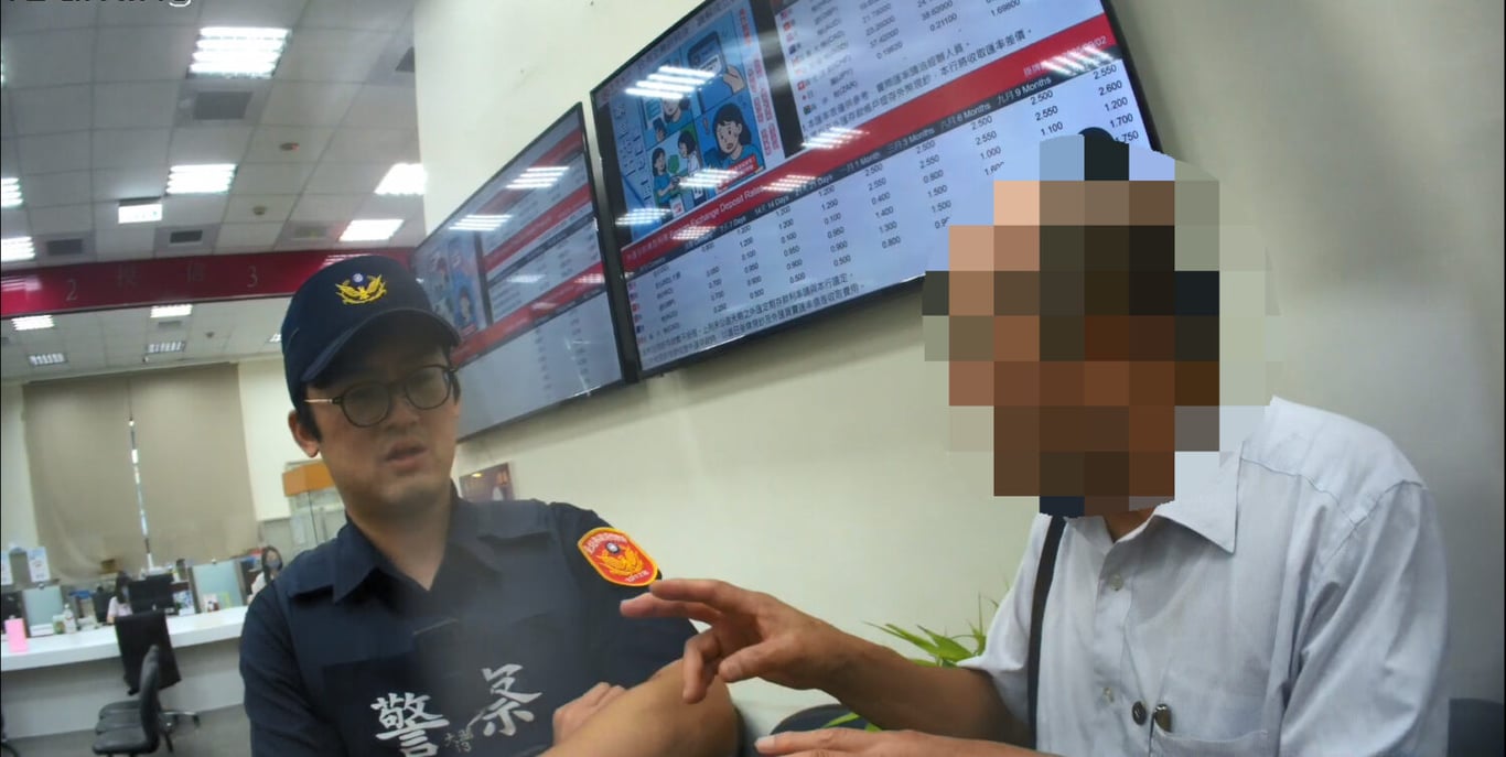 假投資真詐財　內湖警聯手銀行即時止詐