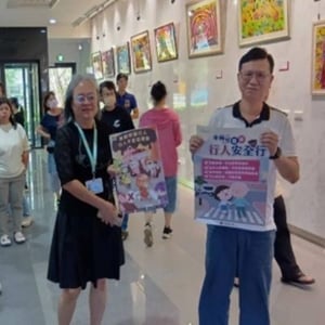 民政局暨區公所信義區公所
