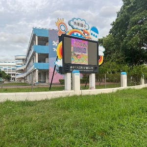 大里區內新國小