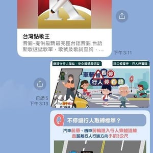 桃園市政府警察局大溪分局
