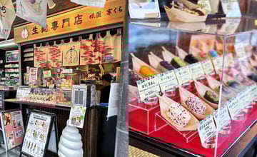 [日本京都美食]祇園 京Kurara『京生麩』｜ギオンキョウクララ (祇園京くらら)｜日本京都生麩專賣店！一隻只要¥350日圓！ – 萍姐愛分享