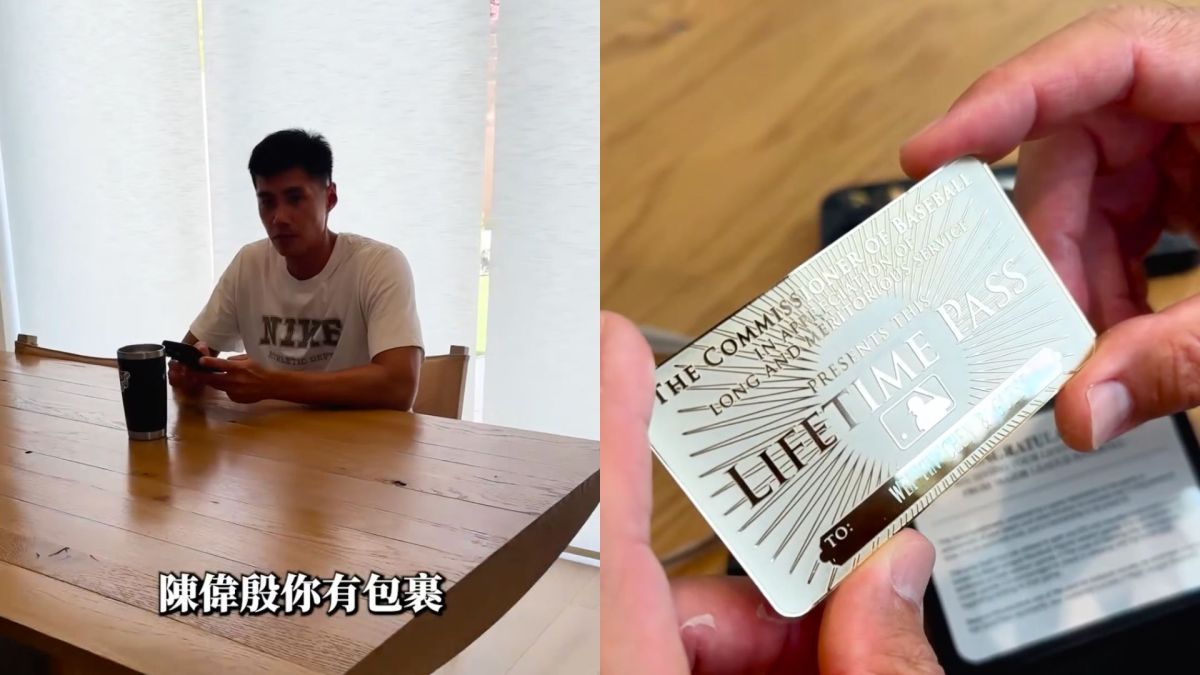 傳說中的那張卡！陳偉殷獲MLB終身通行證　全台僅兩張