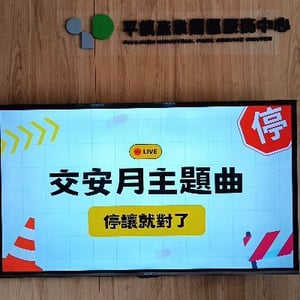 平鎮產業園區服務中心