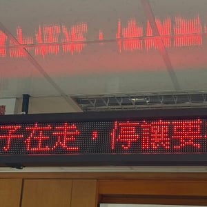 北斗戶政事務所埤頭辦公室