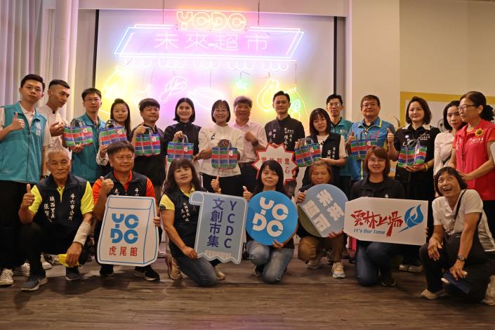 雲林未來超市9/5開張！YCDC雙館開展、百家品牌市集邀您從「選物」 | 蕃新聞