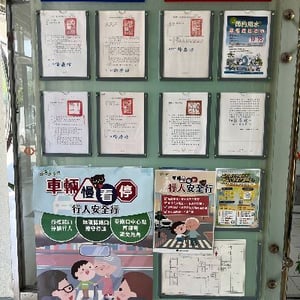 觀音產業園區服務中心