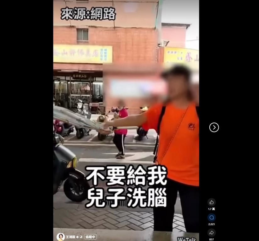 罷團佔校門口宣傳！媽媽怒吼「不要給我兒子洗腦！」挺身對抗青鳥　引發藍白共鳴