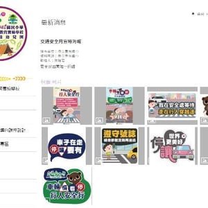 雲林縣斗南鎮重光國小