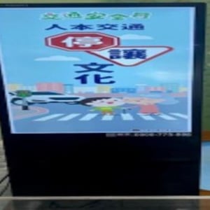 衛生福利部朴子醫院