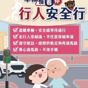 屏東縣政府衛生局