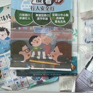 尖石鄉公所