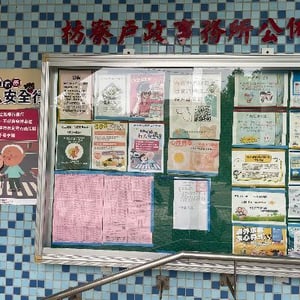 屏東縣枋寮戶政事務所