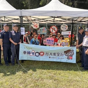 南投縣政府警察局信義分局