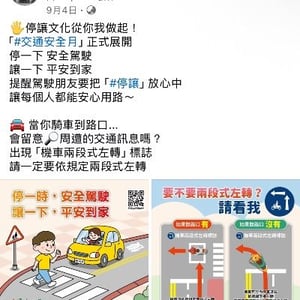 屏東縣政府警察局內埔分局