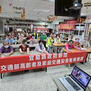 宜蘭縣政府教育處