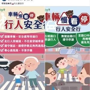 苗栗縣立烏眉國中