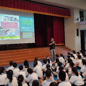 臺北市大安區金華國民小學