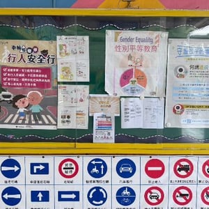潮昇國小