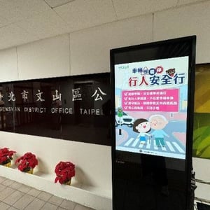 臺北市文山區公所