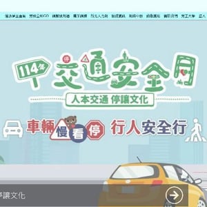 新北市政府勞工局