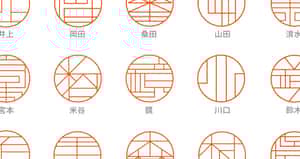 「漢字線條幾何化」的印鑑美學設計