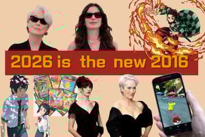 2026 is the new 2016