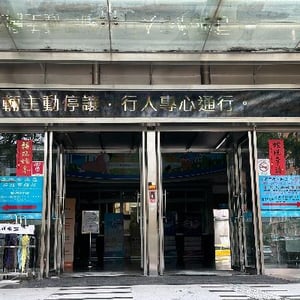 臺中市南區戶政事務所