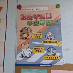 研考會
