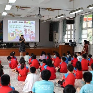 鳳霞國民小學