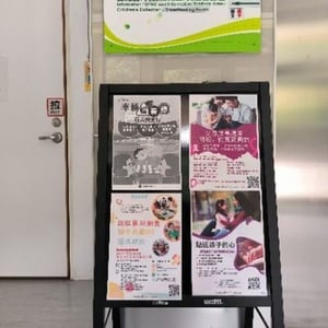 新北市圖坪林分館