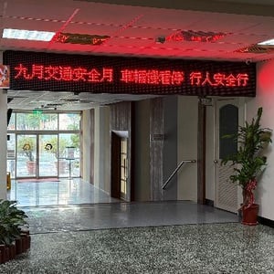 產業園區管理局/投資組