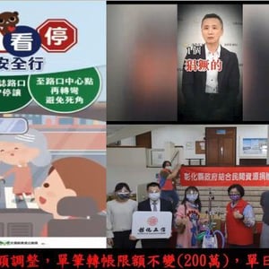 彰化第五信用合作社