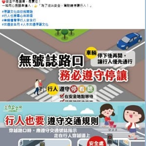 金鼎國小