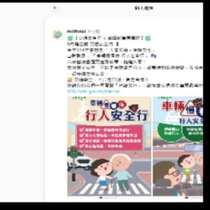 衛生福利部苗栗醫院