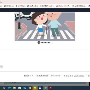 台南市私立德光高級中學