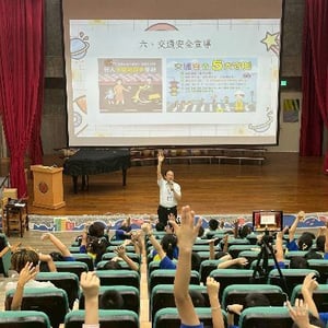信義國小