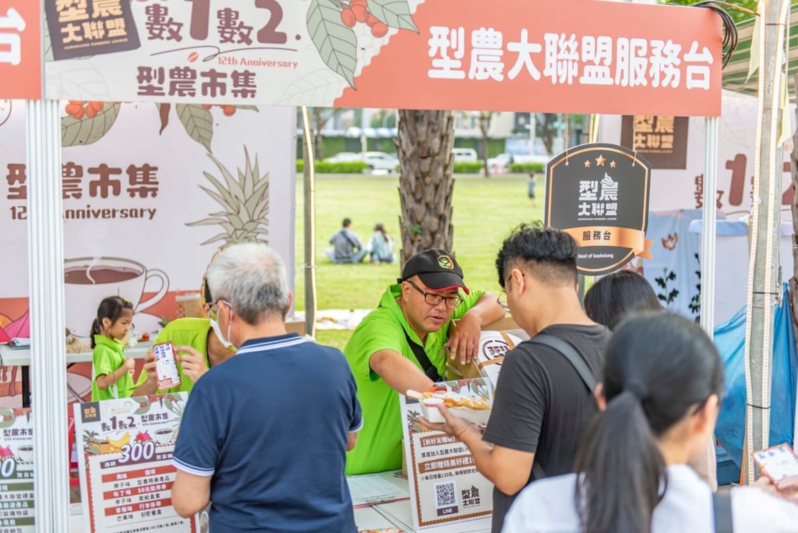 高雄農業局神農市集雙主題活動10/25登場