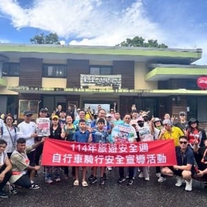 觀光署花東縱管處
