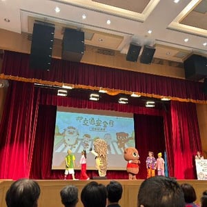 國際發展及計畫處
