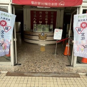 交通警察大隊