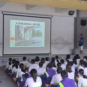 臺北市立士林國民中學