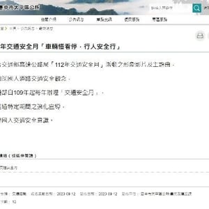 臺中市太平區公所